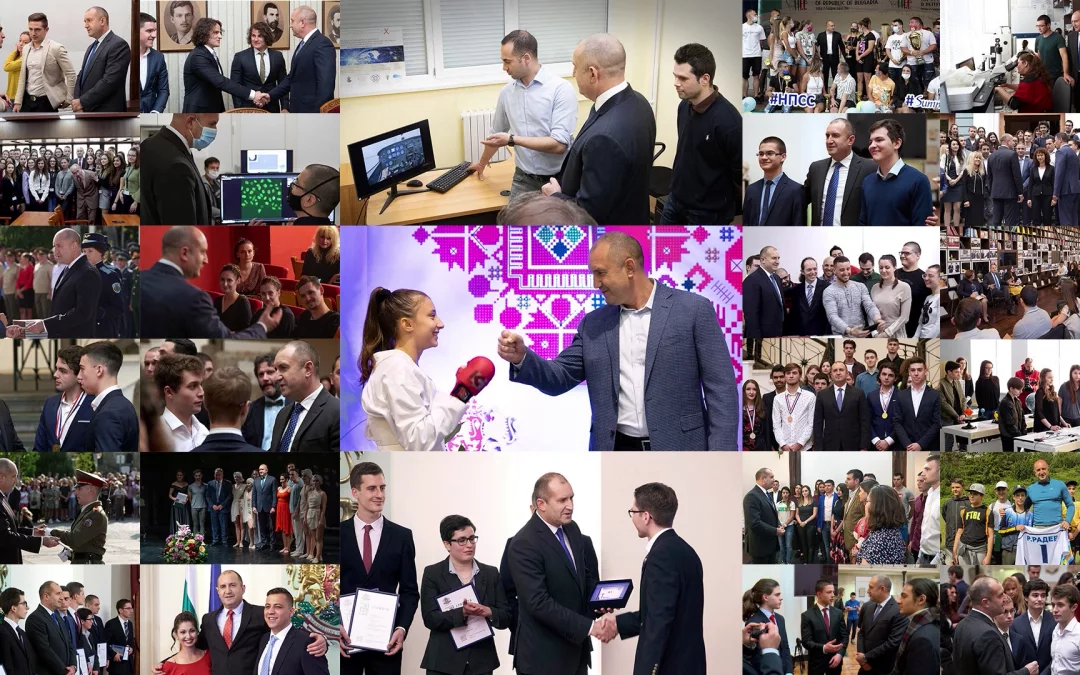 Мениджър за един ден 2022 с Президентство на Република България
